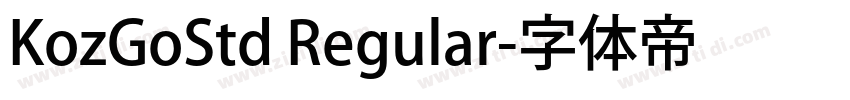 KozGoStd Regular字体转换